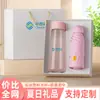 Set de regalo de negocios de verano: vaso de plástico y paraguas de cápsula, regalo para evento corporativo con logo impreso, para clientes y empleados