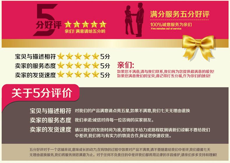 好评