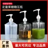 Tienda de Té de Leche Botella de Vidrio de 10cc para Azúcar Botella de Presión de Azúcar Fructosa Presionada a Mano Botella Exprimidora Botella Cuantitativa Utensilios para Té de Leche Café