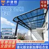 Toldo de aleación de aluminio con cerramiento lateral, parasol duradero, refugio para la lluvia en terraza de azotea, toldo reforzado y engrosado