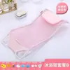 Red de Soporte para Baño de Bebé, Hamaca para Baño de Recién Nacidos, Cama de Baño Antideslizante para Bebé, Soporte de Baño, Base para Tina de Baño, Bolsa de Red Universal