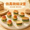 Acessórios de resina de hambúrguer miniatura simulados, Ornamentos de brinquedo de comida DIY, Materiais de cola de creme, Chaveiros feitos à mão, Decorações para casa de bonecas