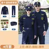 Uniforme de Trabalho de Segurança Novo 2023 com Forro de Fleece de Secagem Rápida Jaqueta de Manga Longa Outono e Inverno Uniforme de Segurança Traje de Serviço Espesso de Inverno