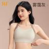 Ropa Interior Deportiva 361 para Mujer a Prueba de Golpes y Anticaída de Alta Resistencia de Una Pieza Parin-milk Chaleco para Correr Yoga Fitness para Mujer