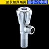 Válvula angular alongada e espessada de aço inoxidável 304, interruptor de válvula triangular, válvula de parada de água para casa, banheiro, aquecedor de água, fabricantes