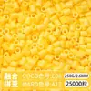 Paquete de Colorantes MARD Beads 301, Paquete de Gran Capacidad 250g, Wholesale para Apertura de Tienda, Beads de Fusión 2.6mm Set Completo 250g