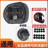 Almofada de Forro Interno de Capacete para Veículo Elétrico que Absorve Suor, Acessórios de Almofada Esponjosa Interna de Capacete de Motocicleta Mustang 3C para Verão