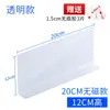 Panel separador de estante de supermercado panel divisor panel de separación tienda de conveniencia panel divisor de PVC tira separadora magnética separador en forma de L
