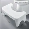 Taburete para Inodoro Doméstico, Taburete para Ponerse en Cuclillas, Taburete de Baño, Reposapiés para Adultos, Taburete Espesado para Inodoro, Taburete Reposapiés, Taburete de Plástico para Ponerse en Cuclillas