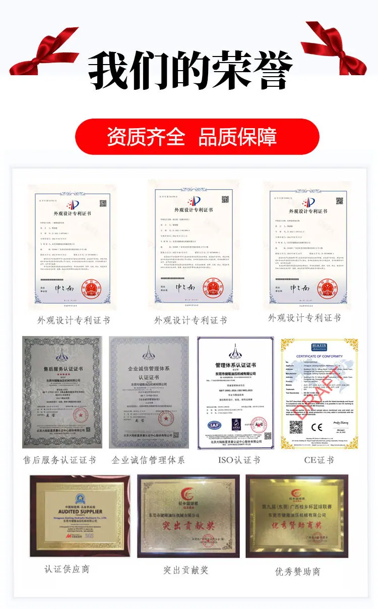 公司详情5