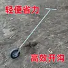 Arado de Tiro Manual, Motocultivador, Arado Tipo Arado, Arado Manual del Agricultor Rural, Arado para Cavar Zanjas, Herramienta para Surcar, Dispositivo para Cavar Zanjas, Maquinaria Agrícola