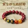 Cinco Deuses da Riqueza Rodoviários Cinábrio Alto Conteúdo Minério Bruto Pulseira Areia Ouro Roxo Cinábrio Vermelho Natural Pulseira de Cinábrio Masculina e Feminina Atacado