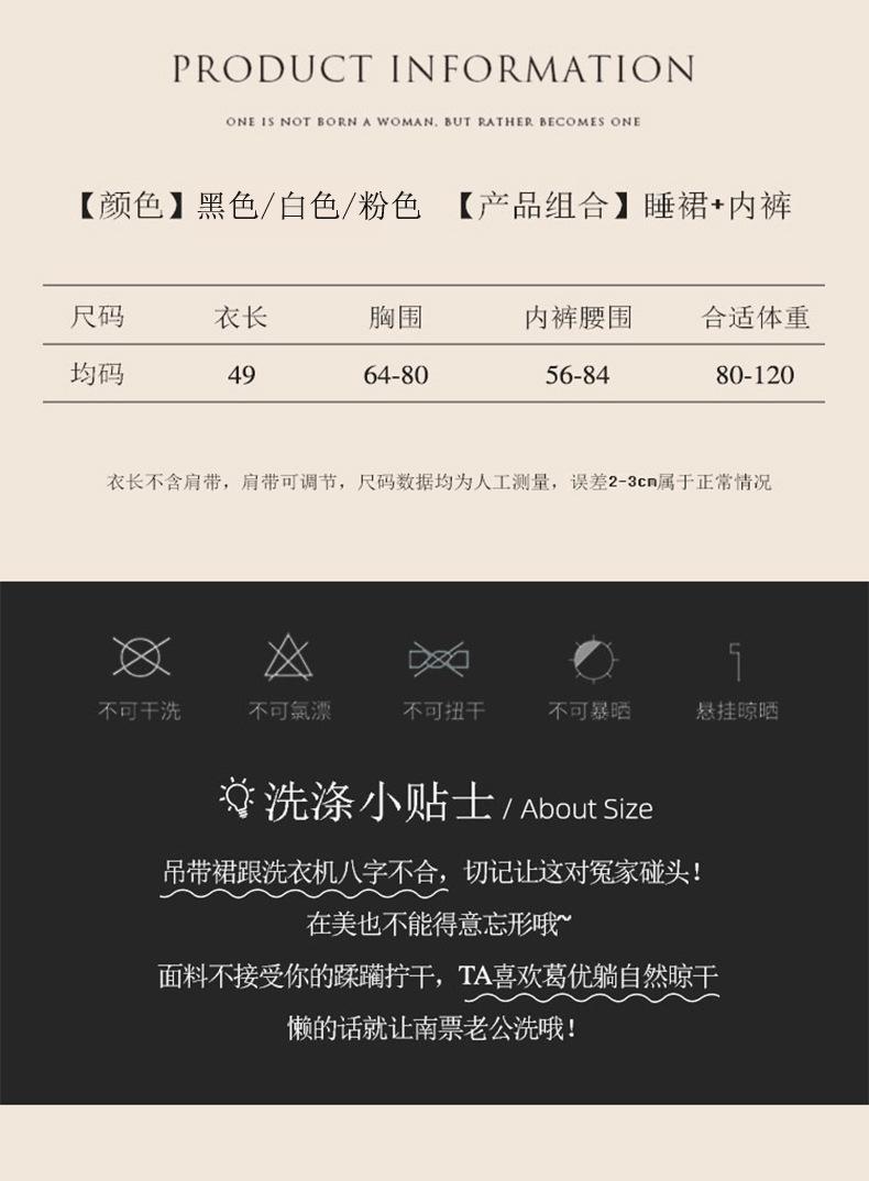 透明吊带睡裙_04