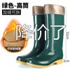 Botas de lluvia de caña alta para mujer forradas de polar desmontables antideslizantes resistentes al desgaste de goma moda para mujer botas de lluvia resistentes al desgaste trabajo cocina zapatos impermeables