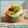 Cesta Drenante Transparente Espessa de Camada Dupla Novo Estilo para Lavar Legumes, Cesta Multifuncional para Lavar Frutas e Legumes para Uso na Cozinha e Sala de Estar