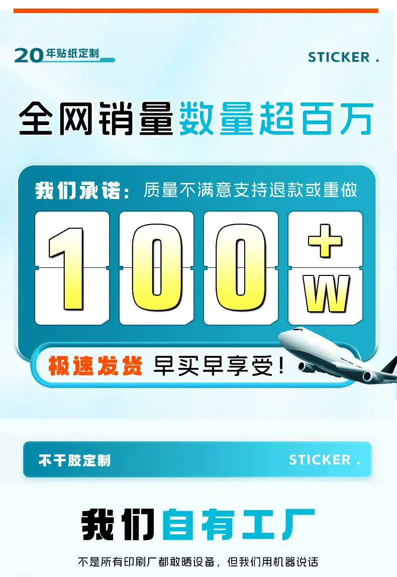 不干胶_03.jpg