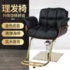 Silla de barbería网红 silla para salón de peluquería especial silla de salón simple silla de salón de belleza silla para cortar y teñir el cabello