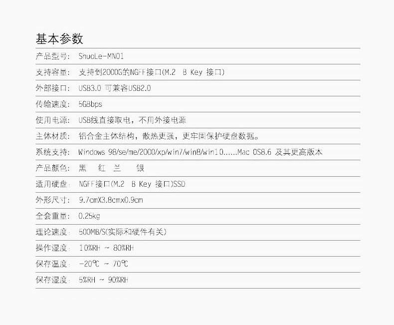 详情页_20.jpg