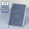 Cuaderno A5 Estilo Ins Simple Piel Suave Línea Horizontal para Estudiantes Universitarios para Aprender a Leer y Leer Diario para el Examen de Admisión de Posgrado