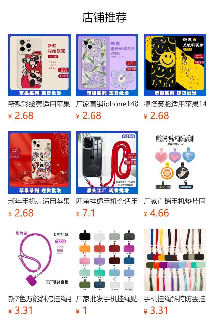 No se puede hacer clic en la vista previa. Después de publicar, puedes hacer clic para ir a la página del producto correspondiente.