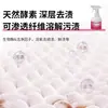 [Limpador em Spray] Limpador de Roupas em Spray Remove Manchas de Óleo e Outras Manchas com Enzimas Ativas - Spray de Limpeza Doméstica para Roupas de Escritório