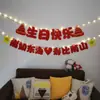 Decoraciones de Feliz Cumpleaños Niños Escena de Bebé Arreglo Fiesta Niño Niña Influencer Pared de Fondo Banderines Serpentinas