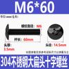 Tornillos de Máquina de Cabeza Cruzada de Acero Inoxidable 304 Negro M3M4M5M6M8 Tornillos de Máquina de Cabeza Plana Grande Chapados en Zinc Negro