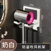 Prateleira de Armazenamento para Secador de Cabelo de Banheiro Suporte de Parede Simples para Secador de Cabelo de Banheiro Rack de Armazenamento Suporte de Secador de Cabelo Montado na Parede Sem Perfuração