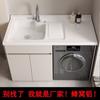 Armario de Aluminio para Lavandería de Balcón tipo Panal con Lavabo Integrado y Gabinete para Lavadora de Tambor Baño Gabinete de Baño