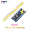 Placa de Desenvolvimento e Aprendizagem F103C8T6 Placa de Sistema Pequena F030 Microcomputador de Chip Único Placa de Núcleo Arm C6T6