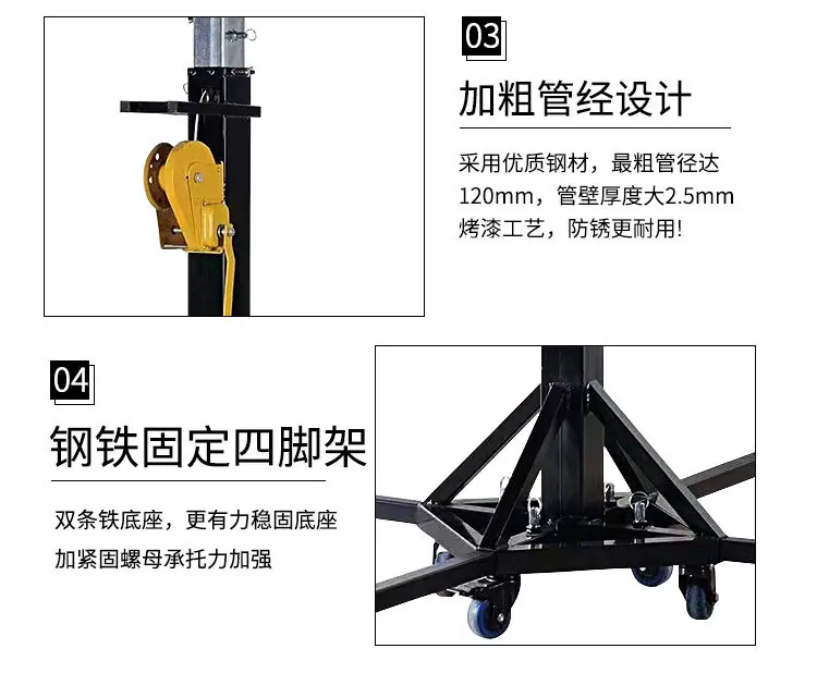 重型摇手灯架_09.jpg