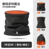 Gola de Ciclismo para Exterior de Inverno, Forrada com Lã e Espessa para Aquecimento, Gola Aquecedora Pulôver Color Sólida Unissex Ajustável para Proteção contra o Frio
