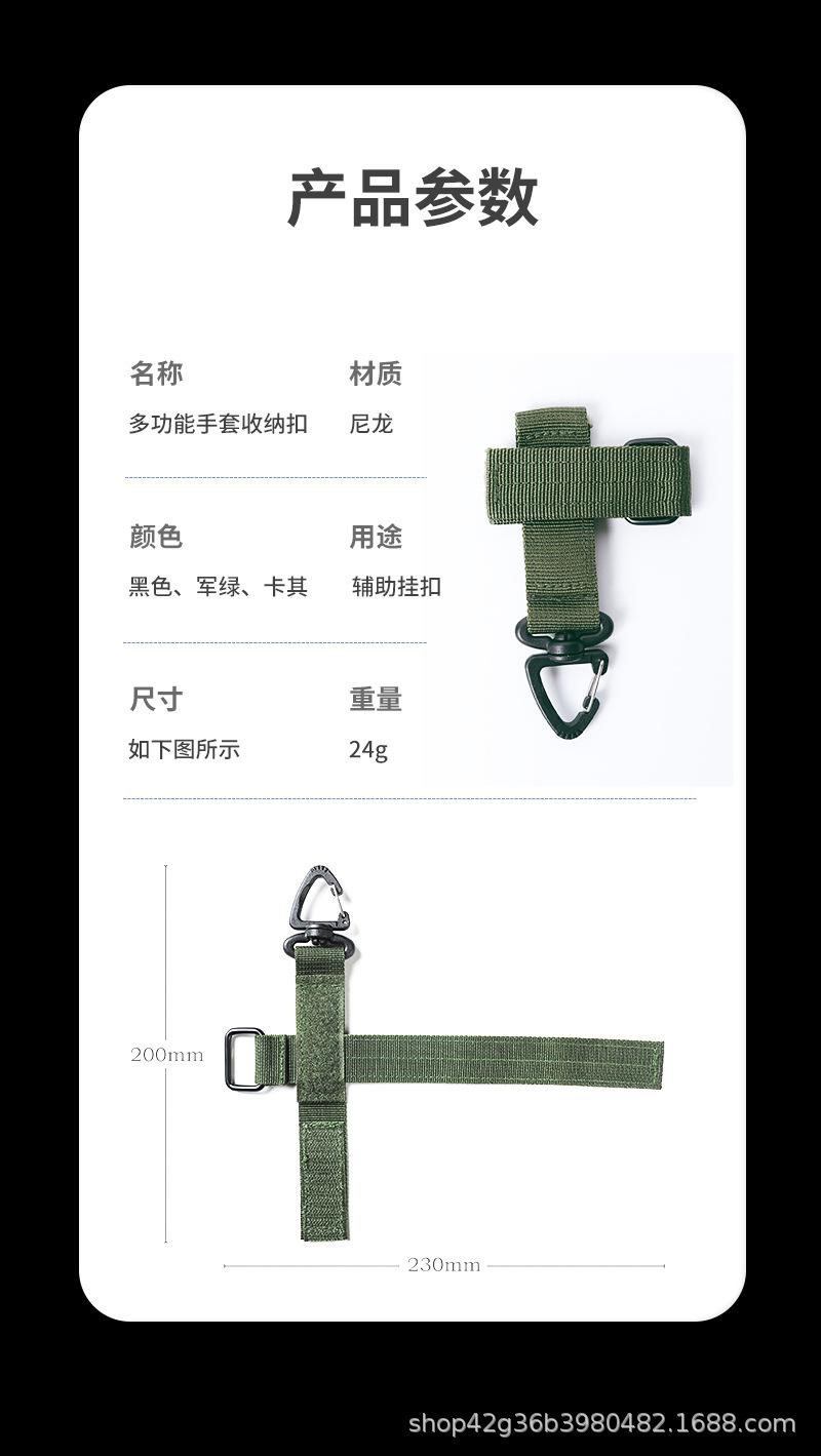 手套扣13.jpg