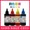 Aplicável à Tinta para Impressora Canon Pg-845 846 ts308/280/3380 IP2880/S Tinta Universal