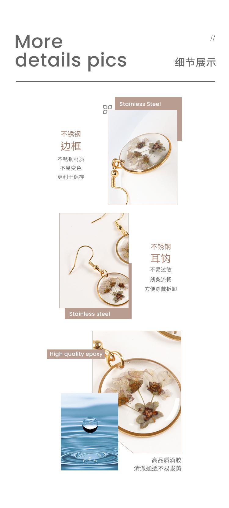干花项链详情页_04.jpg