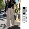 Pantalones blancos de lana de pierna ancha para mujer, nueva colección otoño/invierno 2026, de cintura alta, corte holgado, estilo de pierna recta, adecuados para figuras petite, con una textura suave y fluida