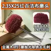Cabeza de rectificado de tela abrasiva vástago de 2.35/3 mm fibra de nailon doble capa cabeza de rectificado eléctrico rueda de pulido para pulido de metal nylon transfronterizo
