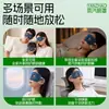 Máscara de Olhos a Vapor com Luteína Compressão Térmica Visual Embalagem Individual Autaquecente Respirável Pausa para Almoço Sono Máscara de Olhos Portátil Fabricante