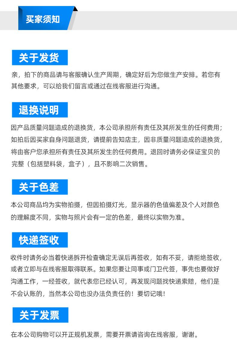 详情7.jpg