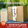 Caixa de Embalagem Universal para Arroz Arroz Wuchang Nordeste Aroma de Flor de Arroz Caixa de Papelão 10kg Caixa de Presente para Cereais Milho Caixa Vazia Personalização