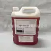 Óleo para Bomba de Vácuo Edwards Ultragrade19 Ul70 Lubrificante para Bomba Roots Ul20 Ul15