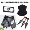 Plástico ABS ninja amargo sin traje shuriken nube roja collar anillo cuarta generación máscara de ojos frente