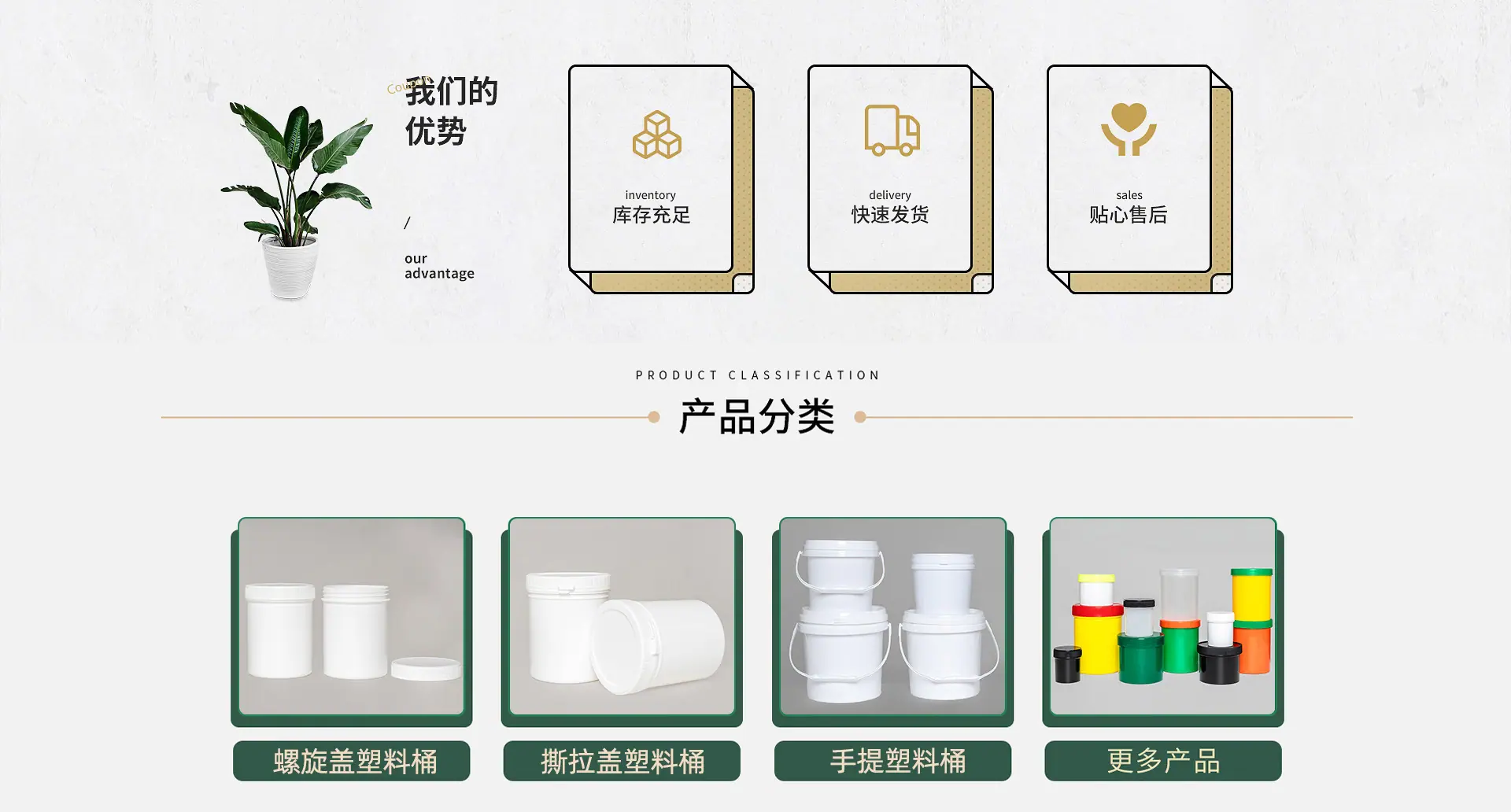 shouye-恢复的_07.jpg
