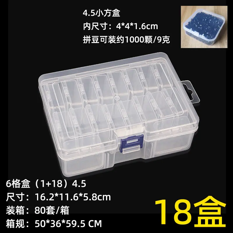 PD 6格盒(1+18)4.5.jpg