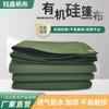 Lona de Silicona, Engrosada y Resistente al Desgaste, Protección Solar para Exteriores, Tela Impermeable y a Prueba de Lluvia, Lona de Lona Industrial, Lona para Cubrir Patio de Carga