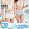 Ropa interior nueva para mujer 2026 con entrepierna de algodón puro, estilo fino de verano, entrepierna antibacteriana de grado 10a, shorts para mujer, panties tipo triángulo para niñas