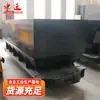 Vagón de Mina de Descarga Inferior, Vehículo de Transporte de Material de Carbón en Venta, Vagón de Mina de Descarga Inferior con Estructura Estable, Vagón de Mina de Descarga Inferior