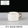 Conjunto de Xícara de Café de Cerâmica Phnom Penh em estilo europeu Xícara de Chá com Leite Hotel Café Xícara para Chá da Tarde Xícara de Café da Manhã com logotipo