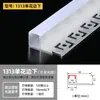 Canaleta Linear de Alumínio para Teto de Pálpebra Dupla, Canaleta Linear Embutida, Luz Refletora de Lavagem de Parede, Canaleta Linear em Forma de U