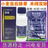 Herbicida de Amplio Espectro Post-Emergencia para Semillas de Trigo Qiaochang Longque, Flumetsulam, Biflusulfurón, 2-Metil-4-Cloronato